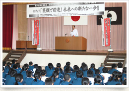 いわき市小名浜中学校での講演