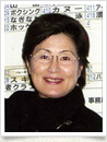 金子 正子さん